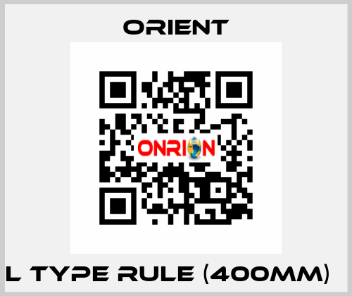 L type rule (400mm)   Orient