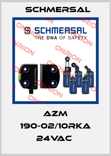 AZM 190-02/10RKA 24VAC  Schmersal