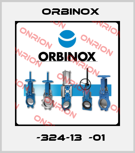 Н-324-13Е-01 Orbinox
