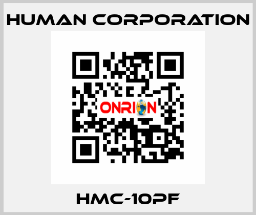 HMC-10PF Human Corporation