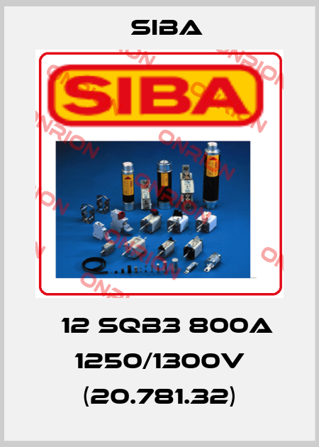 М12 SQB3 800A 1250/1300V (20.781.32) Siba