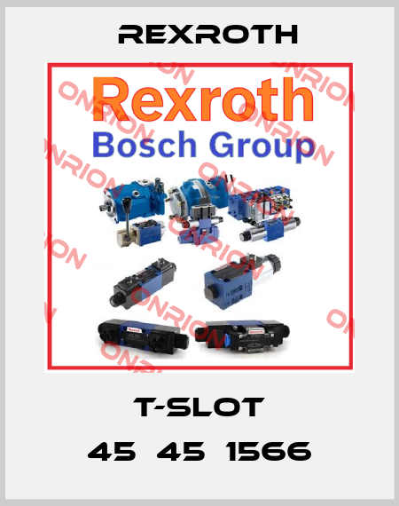 T-slot 45х45х1566 Rexroth