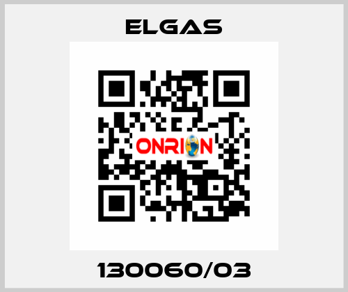 130060/03 ELGAS