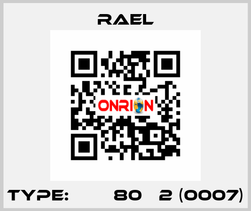 Type: МІА 80В 2 (0007) RAEL