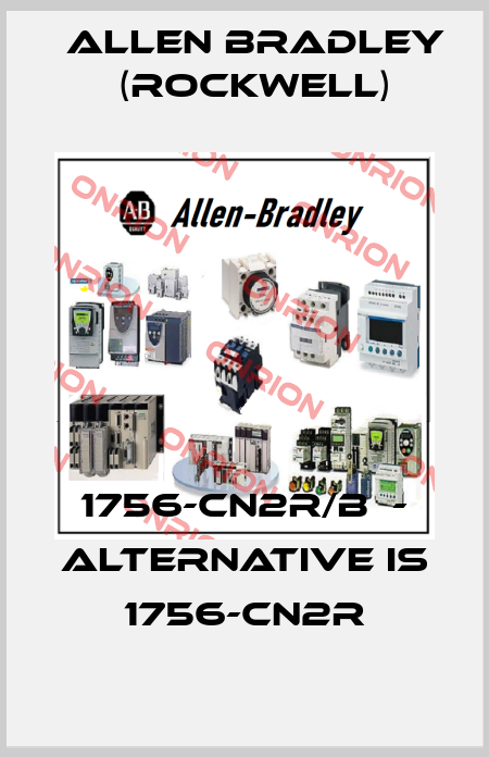 1756-CN2R/B  - alternative is 1756-CN2R Allen Bradley (Rockwell)
