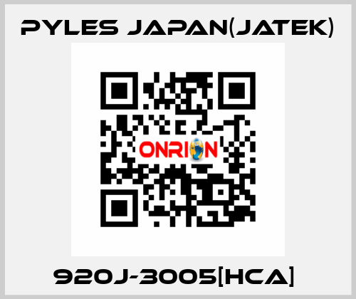 920J-3005[HCA]  Pyles Japan(Jatek)