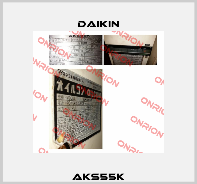 AKS55K Daikin