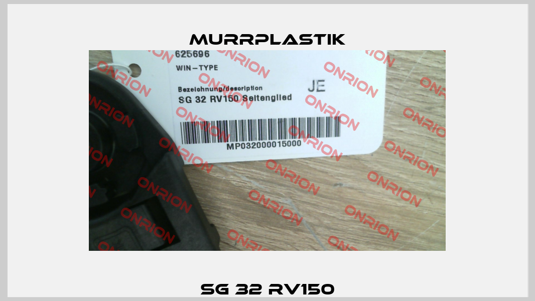 SG 32 RV150 Murrplastik