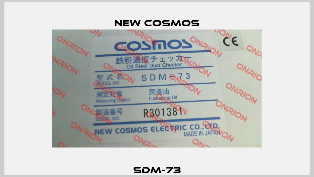SDM-73 New Cosmos